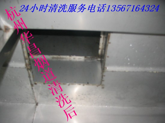 供应杭州清洗烟道杭州烟道清洗公司杭州厨房烟道清洗公司